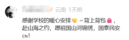 昆明广播电视台