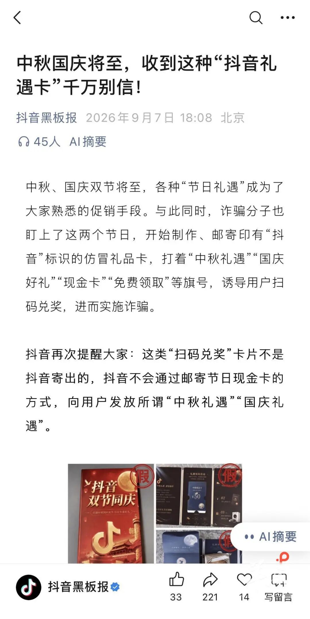 昆明广播电视台