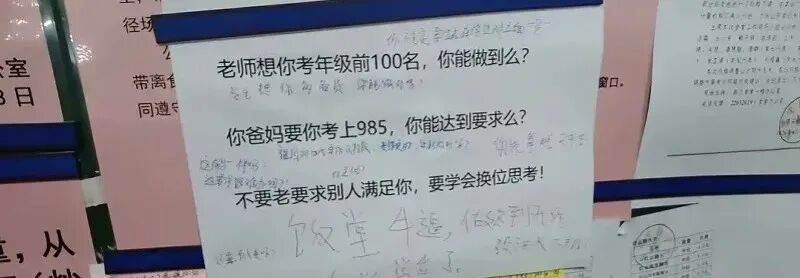 都市时报