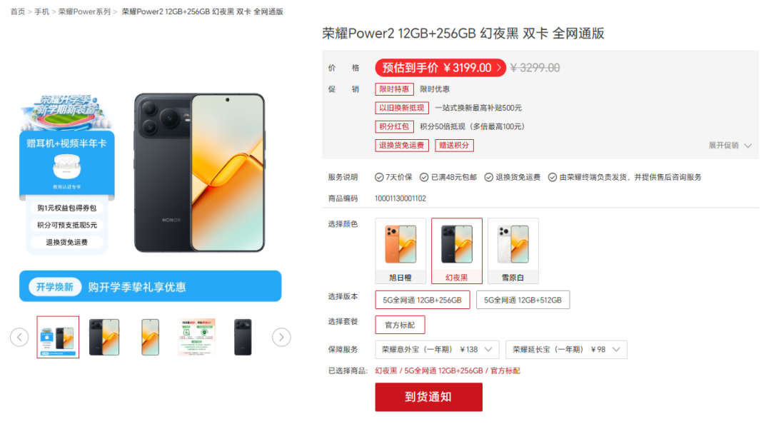 掌上春城微信