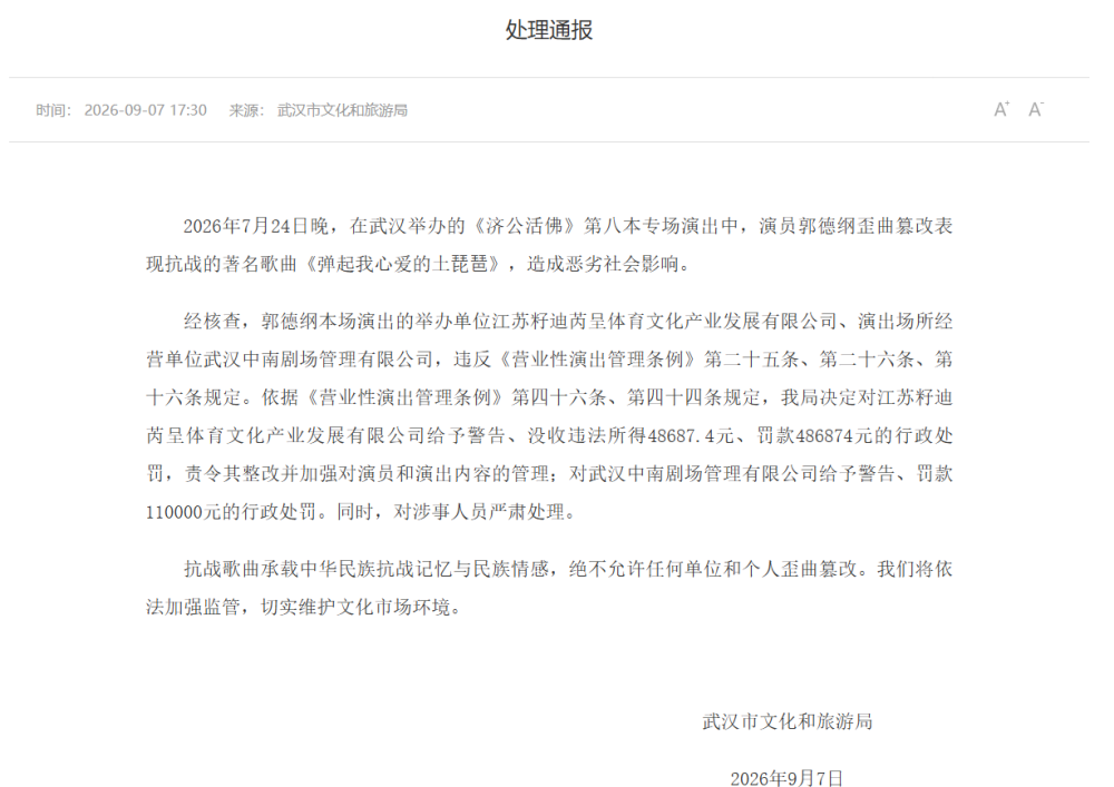 掌上春城微信