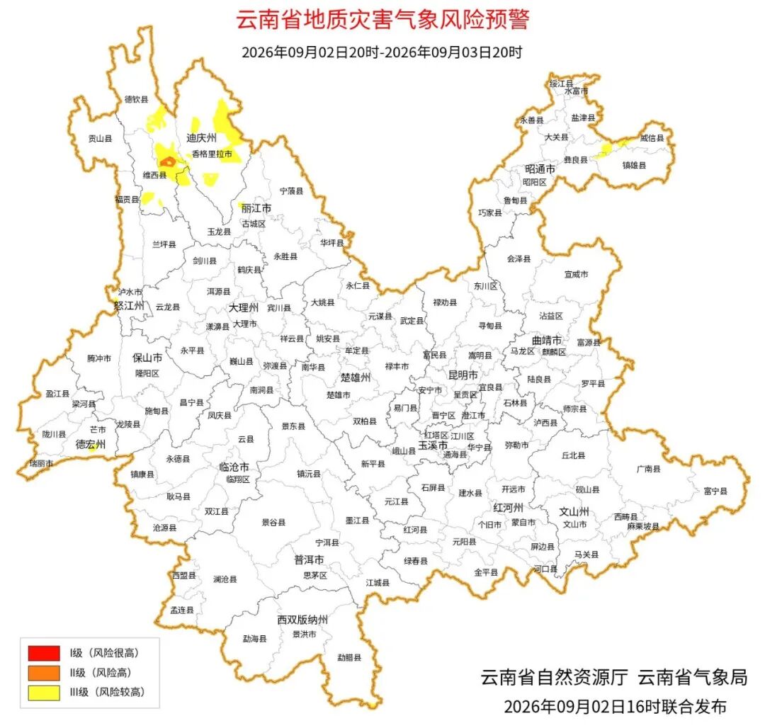 昆明广播电视台