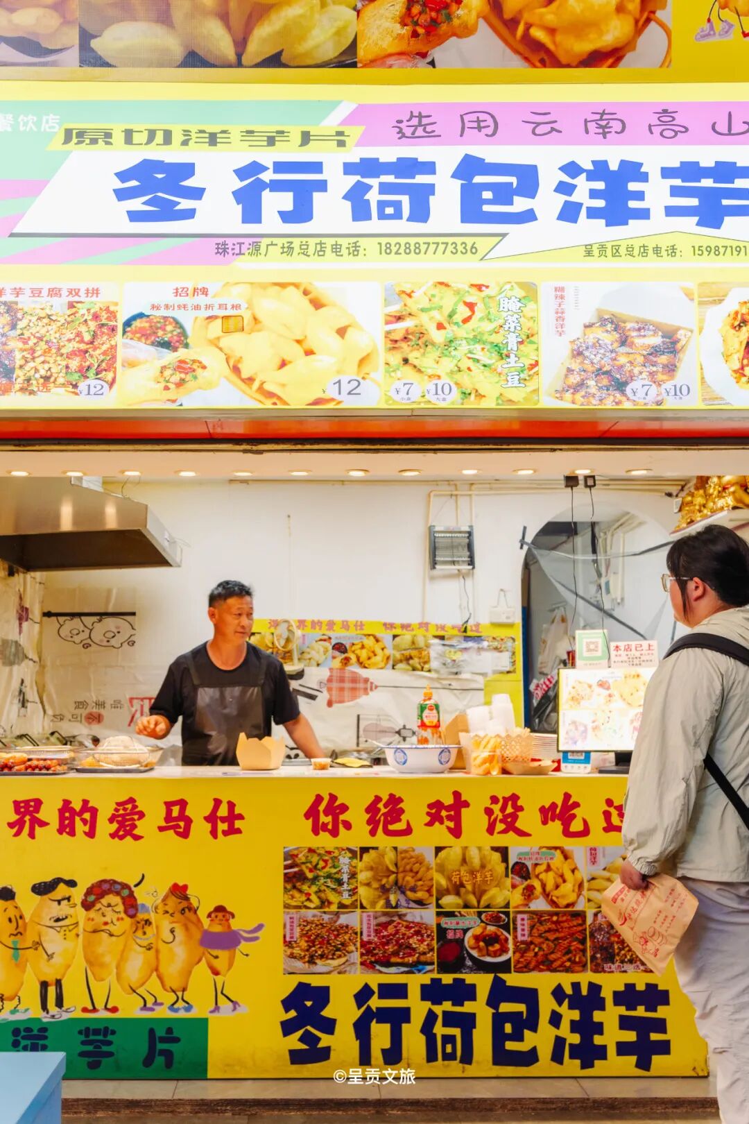 街头巷尾