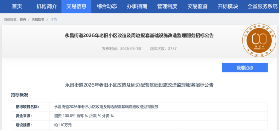 昆明规划建设