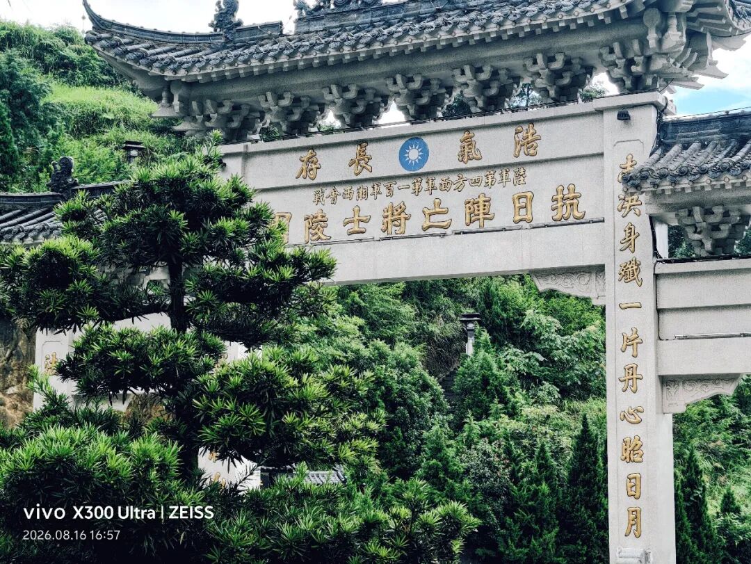 都市时报