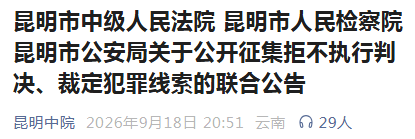 都市时报