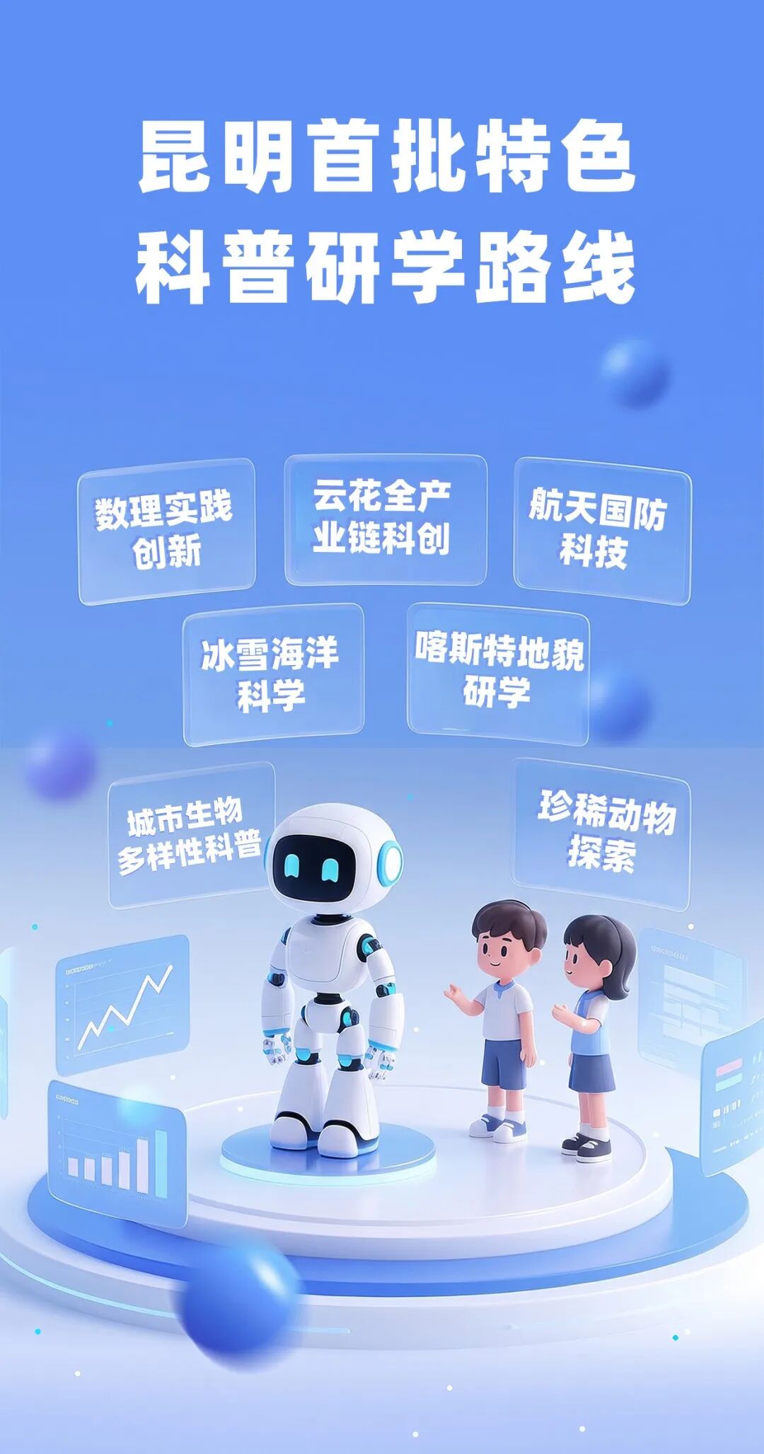 昆报头条