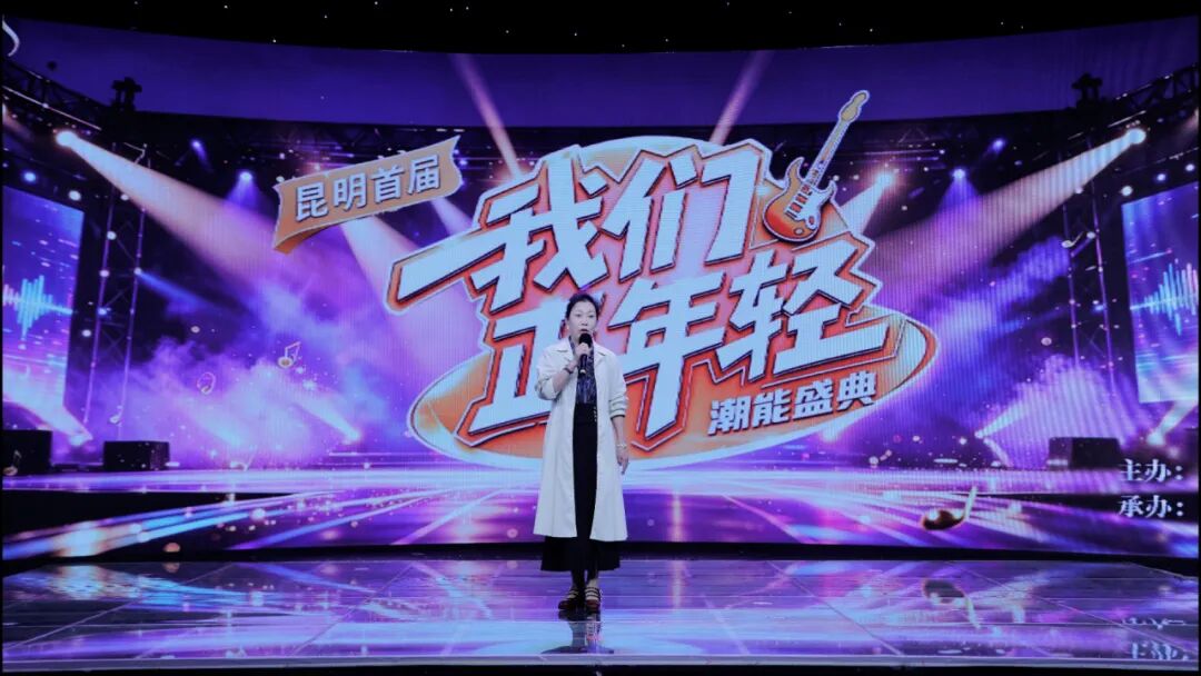 昆明广播电视台经济生活频道