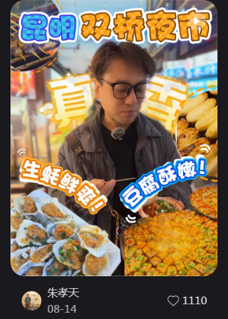 街头巷尾