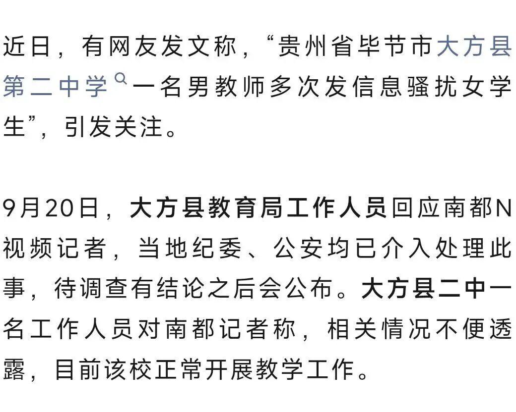 昆明广播电视台