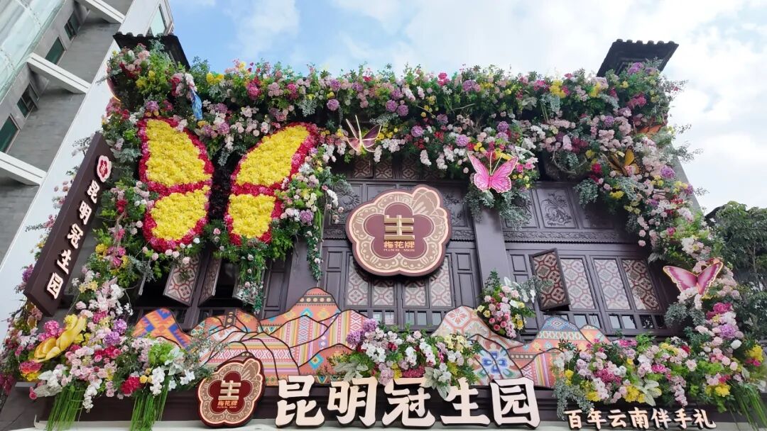 掌上春城微信