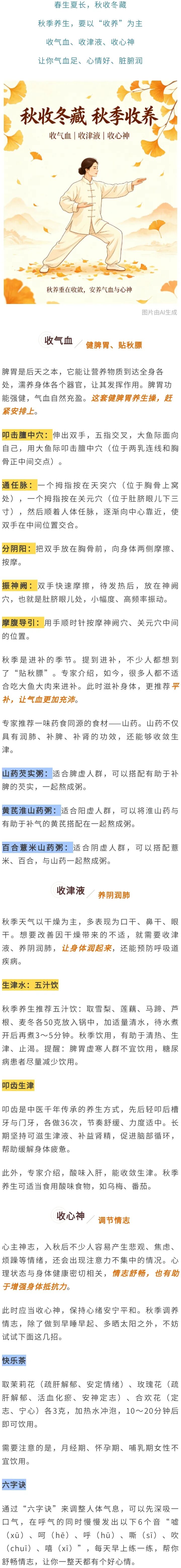 昆报头条