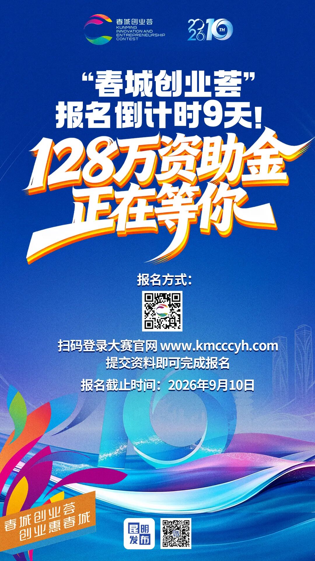 8099999街头巷尾微信