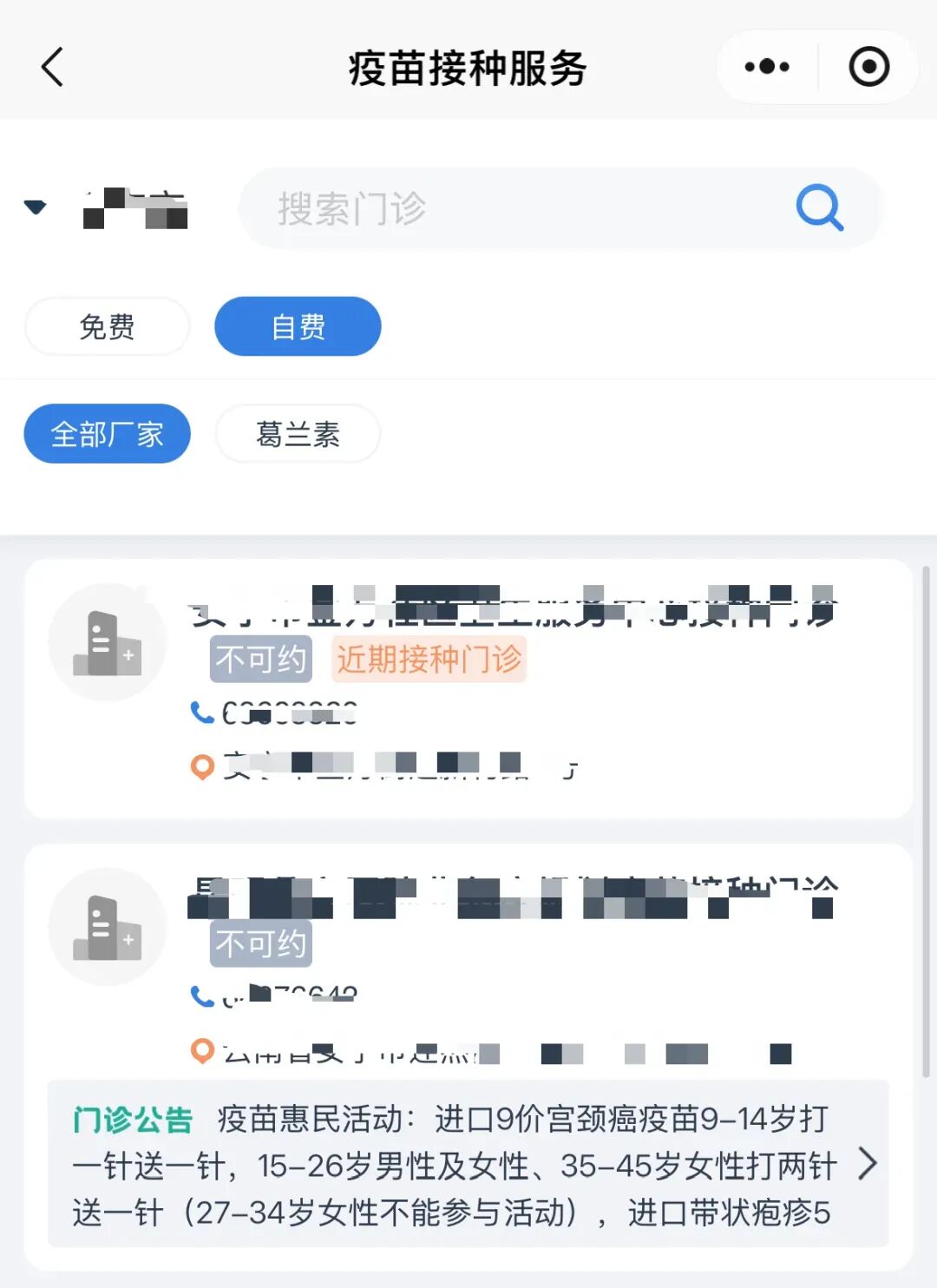昆明广播电视台