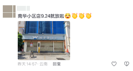 都市时报