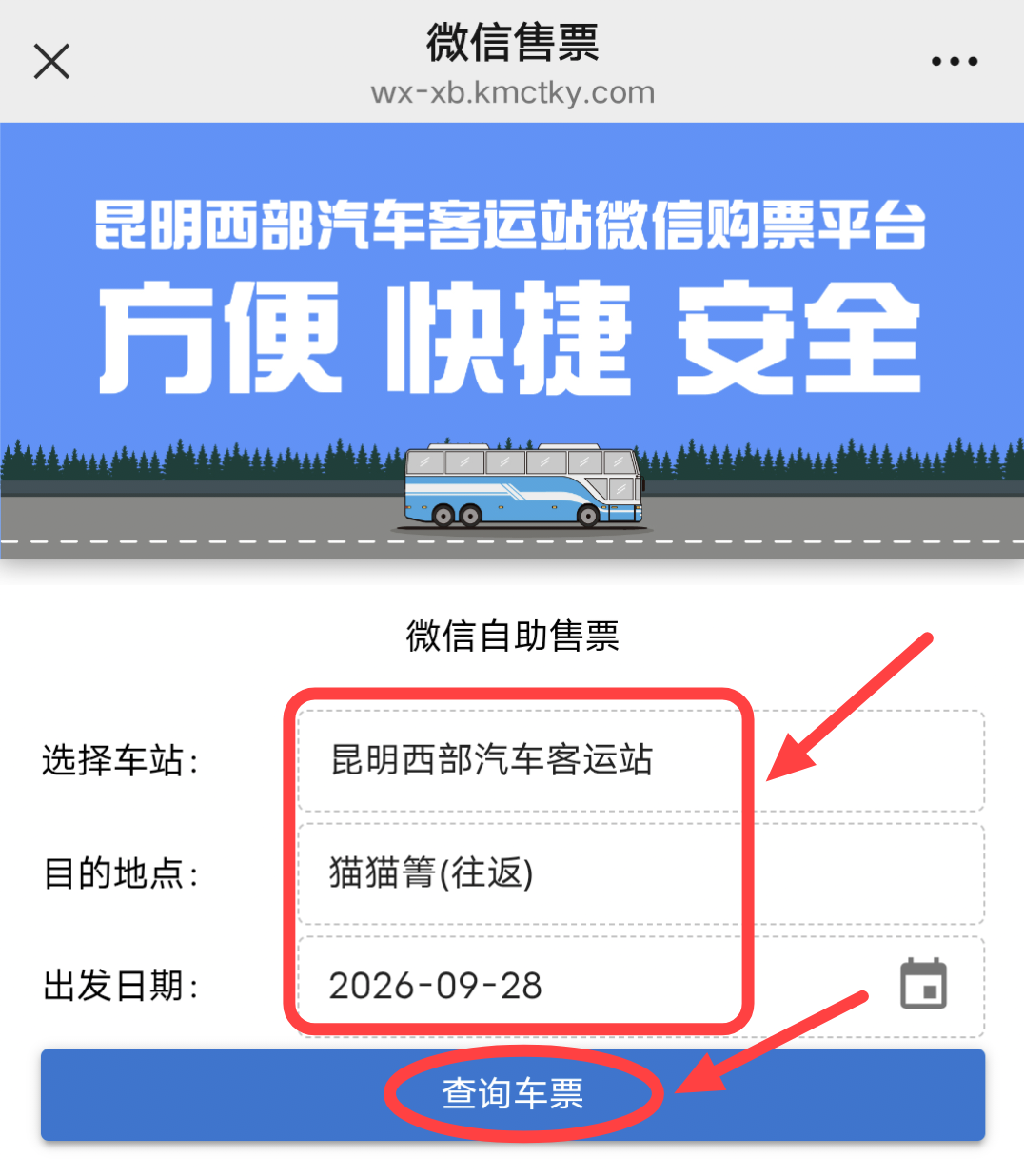 昆明广播电视台