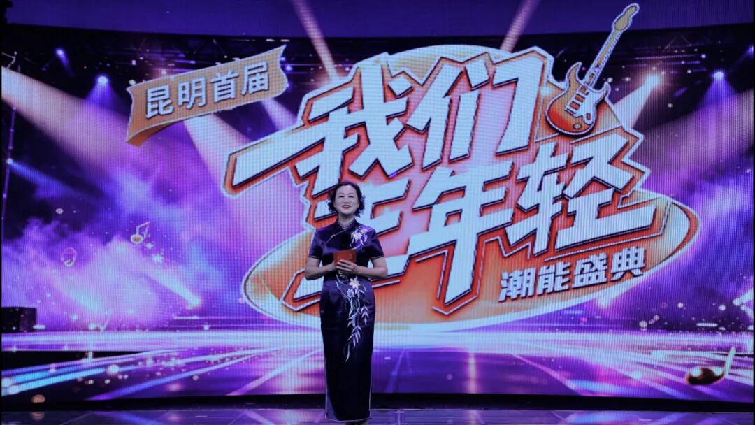 昆明广播电视台经济生活频道