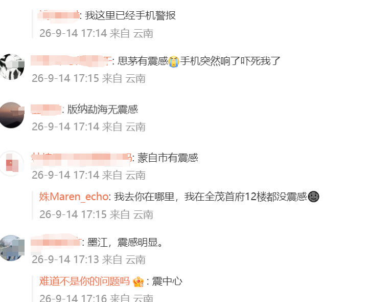 8099999街头巷尾微信