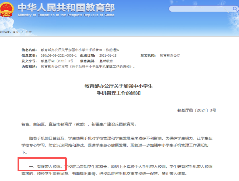 8099999街头巷尾微信