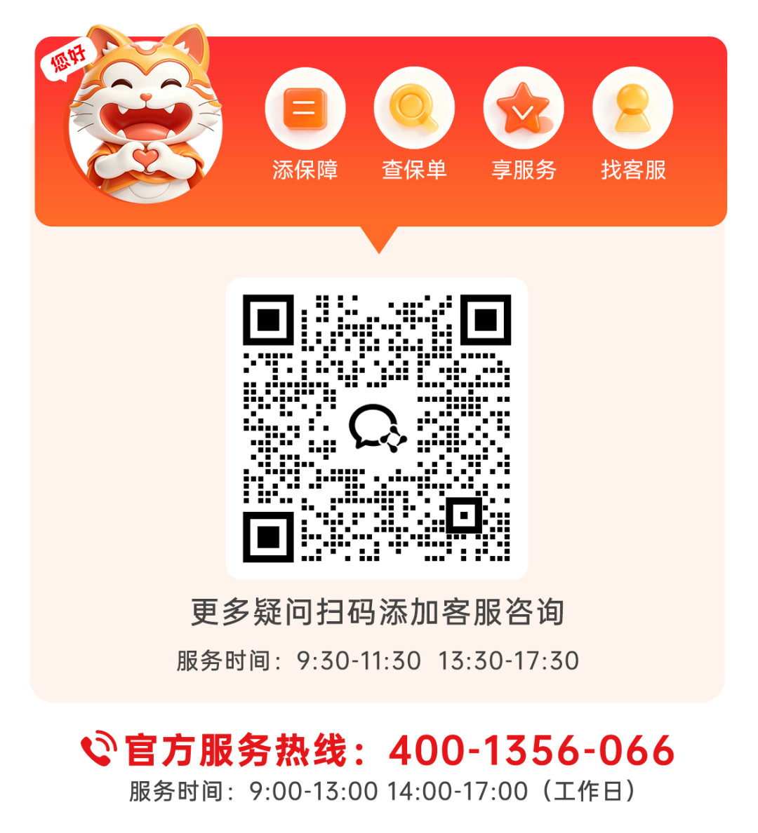 掌上春城微信