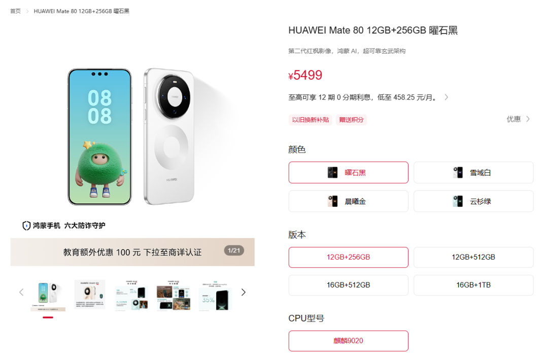 掌上春城微信