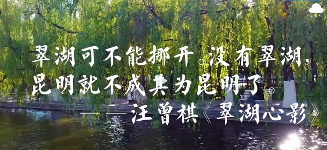 昆明广播电视台
