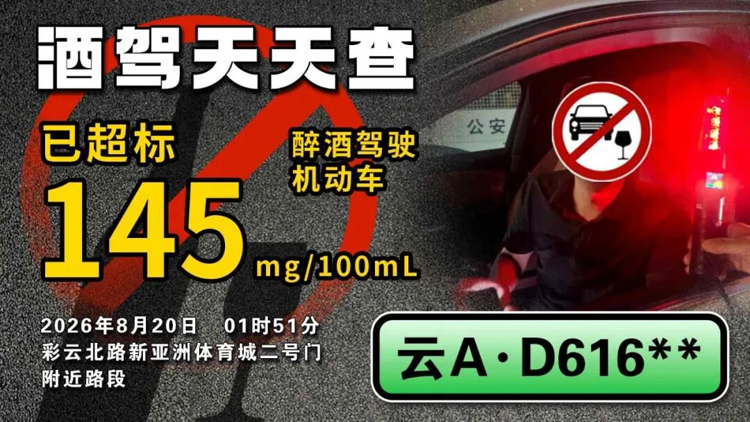昆明广播电视台