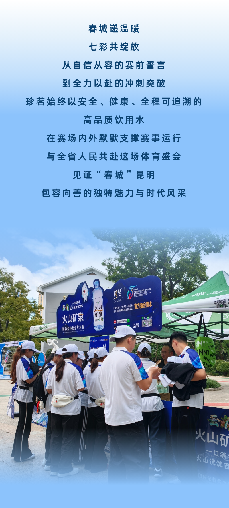 都市时报