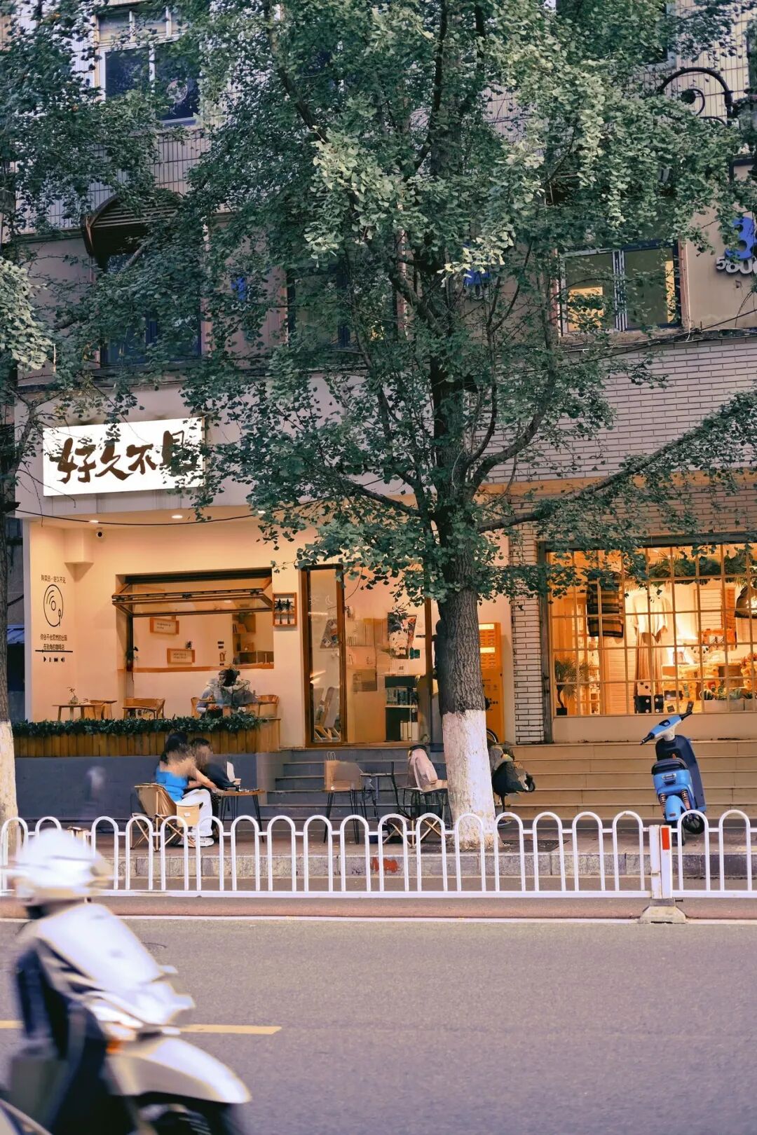 街头巷尾