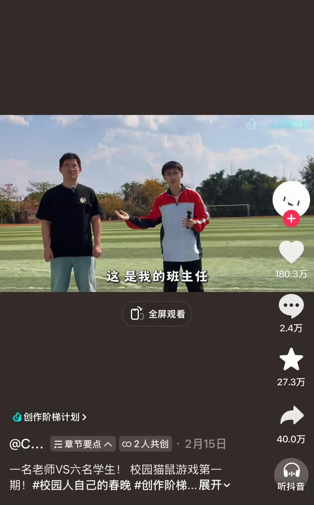 昆明广播电视台