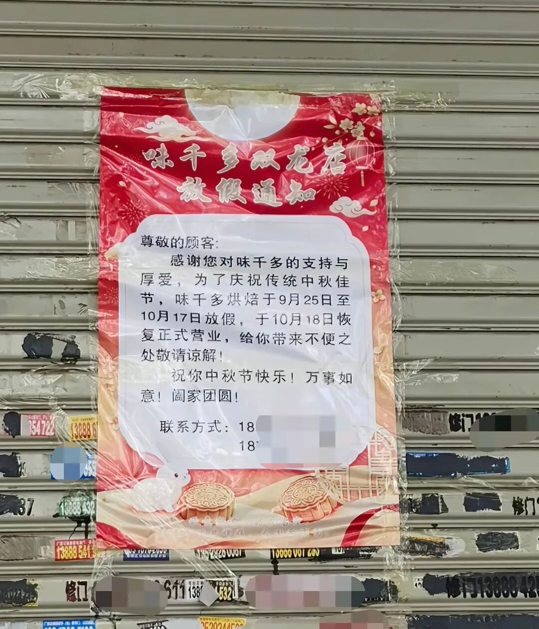 都市时报