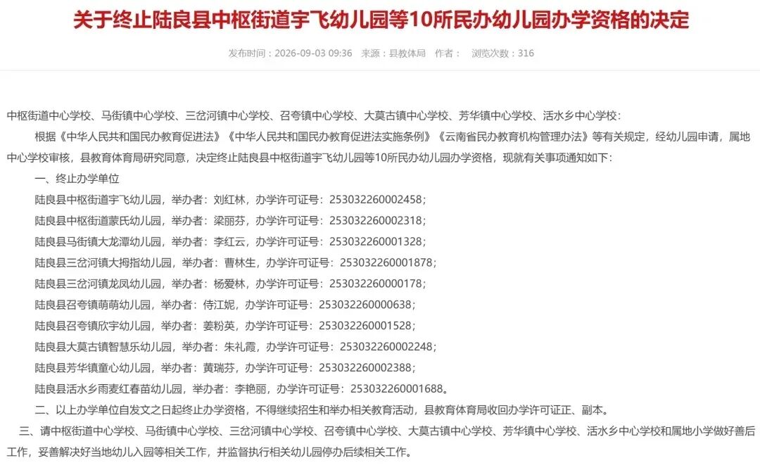 都市时报