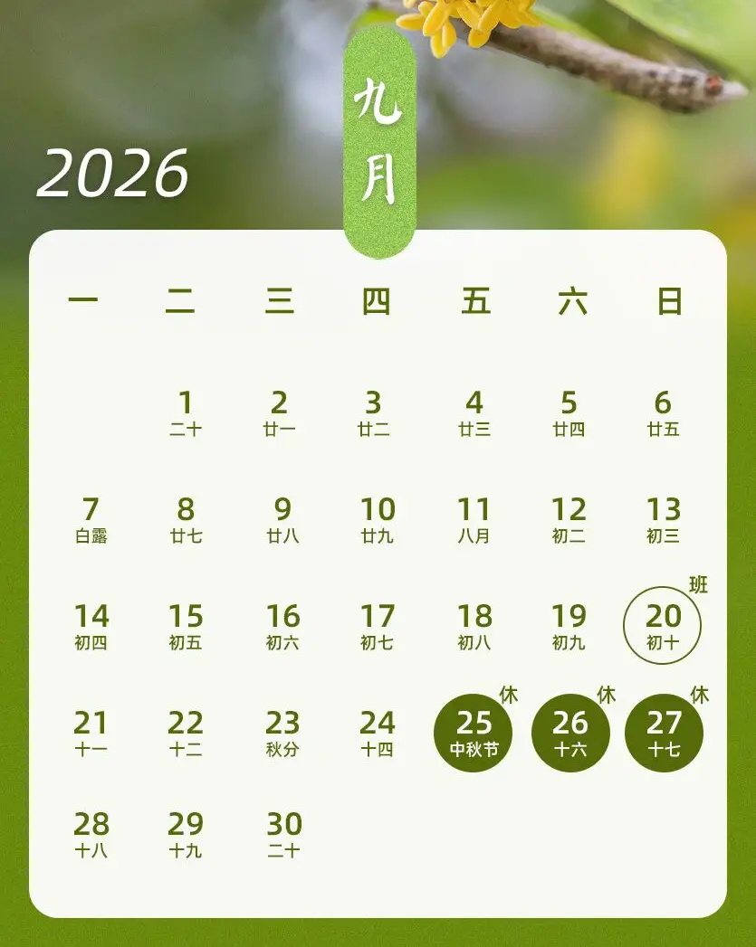 昆明广播电视台