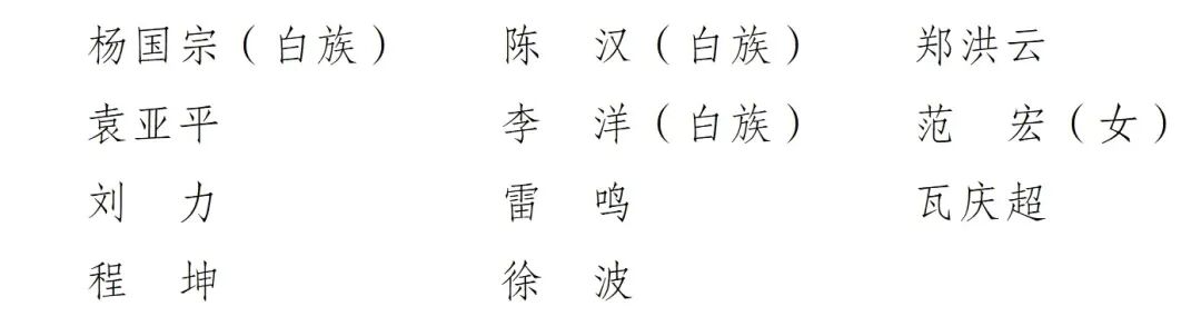 掌上春城微信