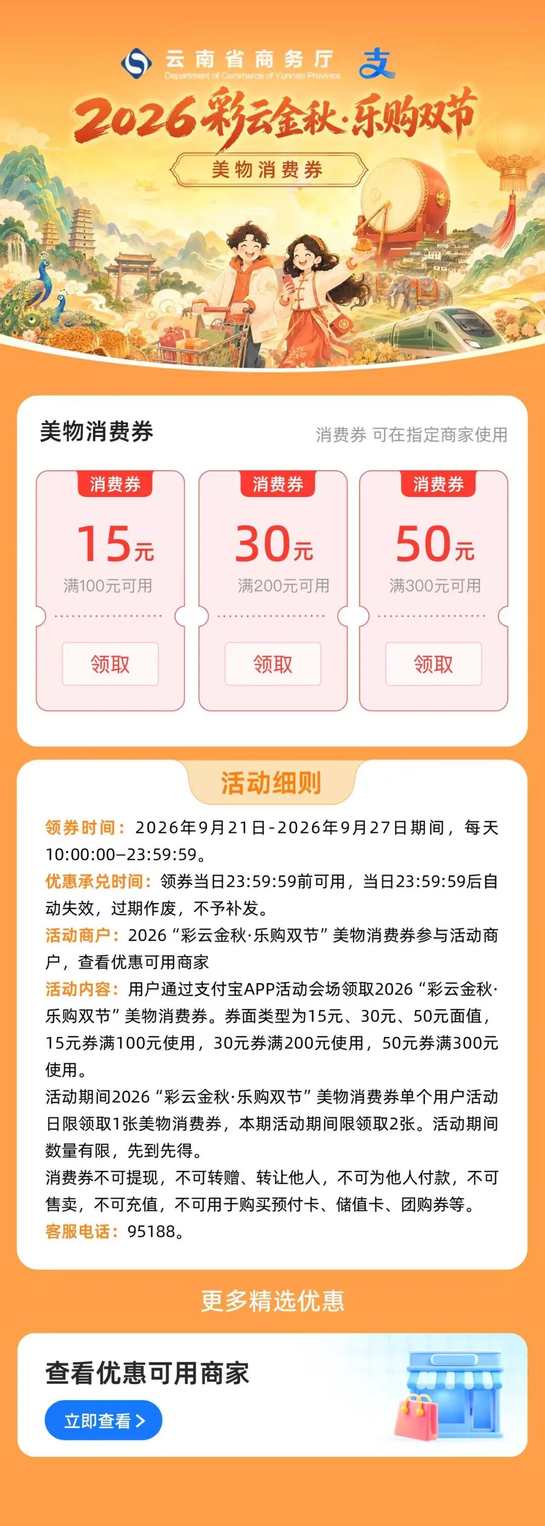 街头巷尾