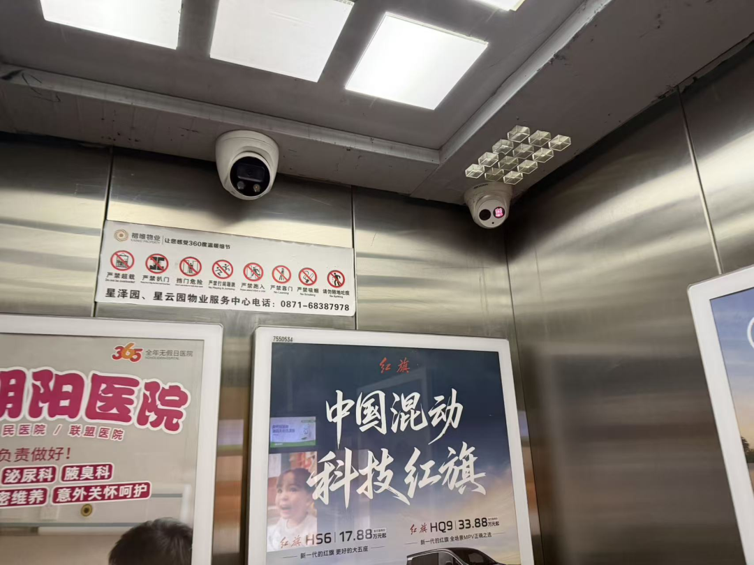 昆明广播电视台