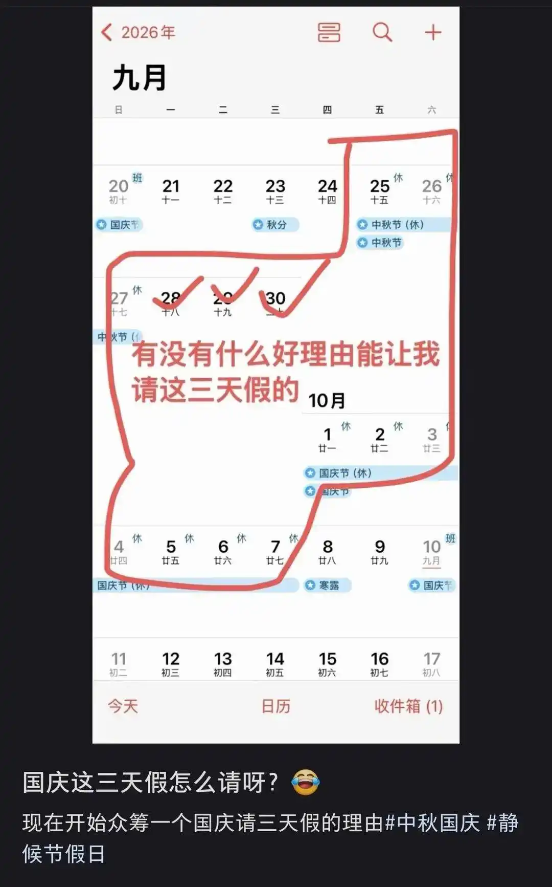 昆明广播电视台