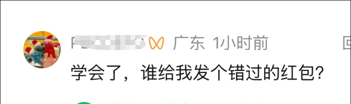 8099999街头巷尾微信