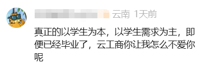 昆明广播电视台