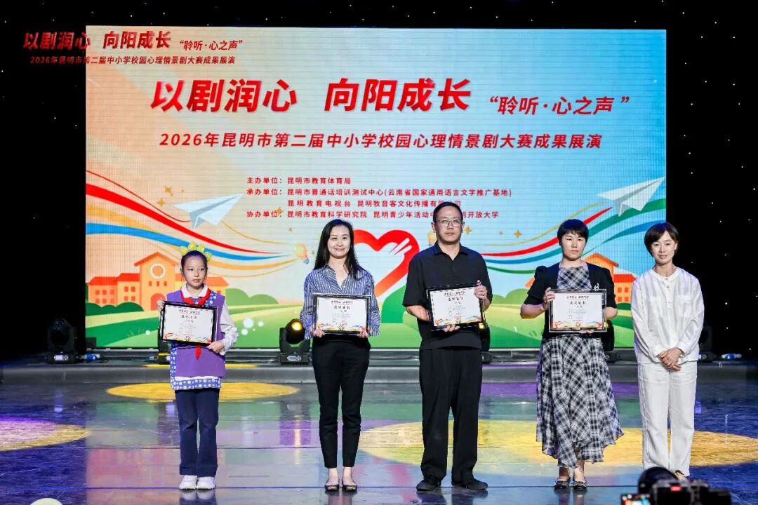 昆滇教育