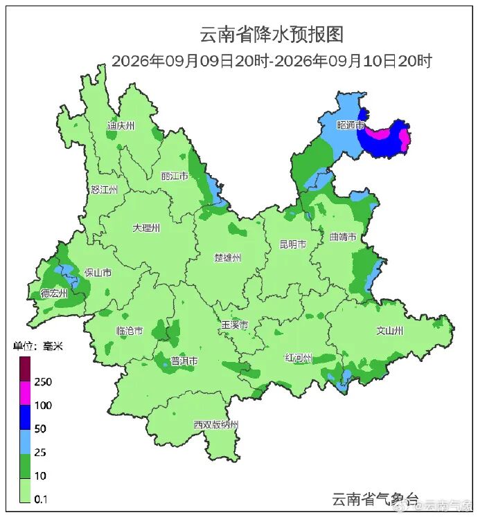 掌上春城微信