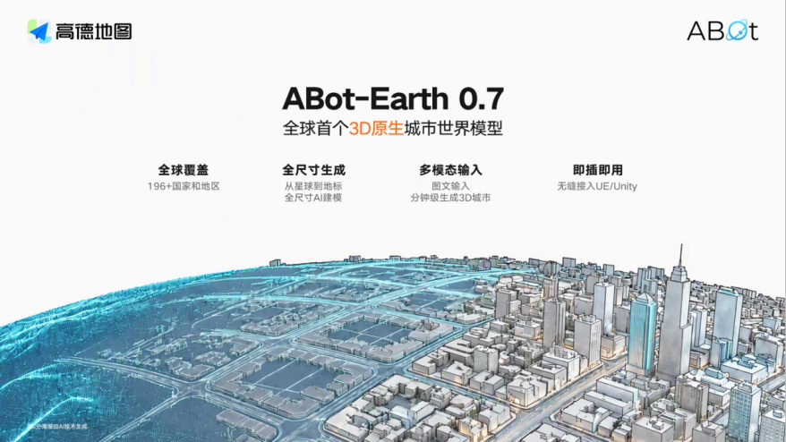 掌上春城微信