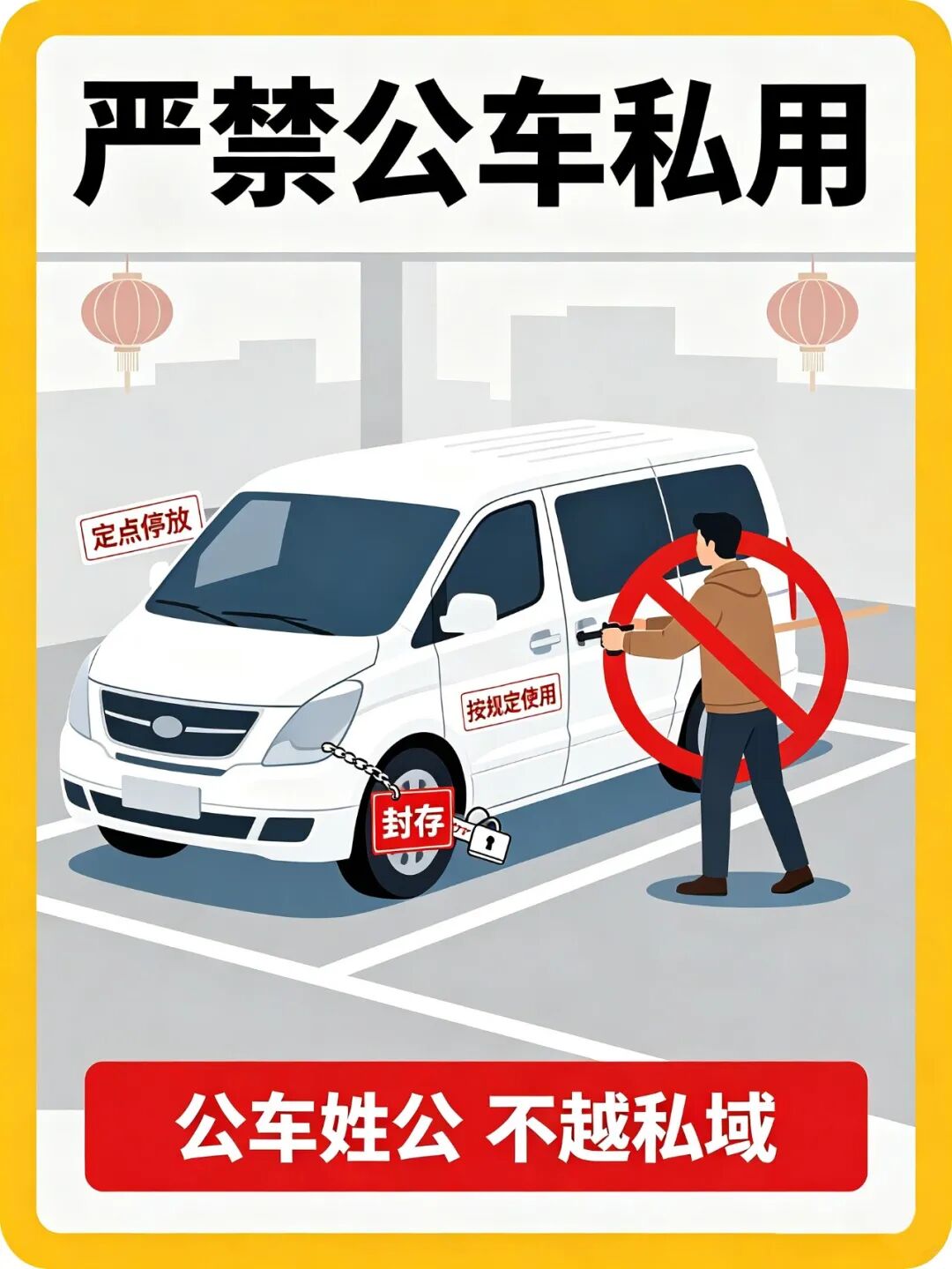 清风腾冲