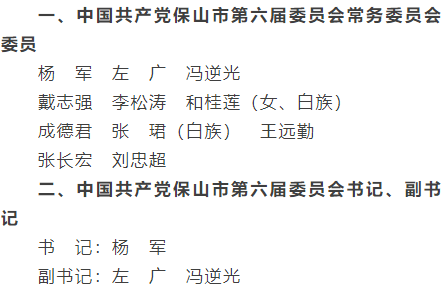 掌上春城微信