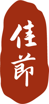 漾濞清风