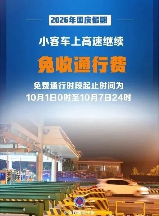 昆明广播电视台