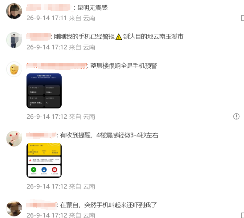 8099999街头巷尾微信