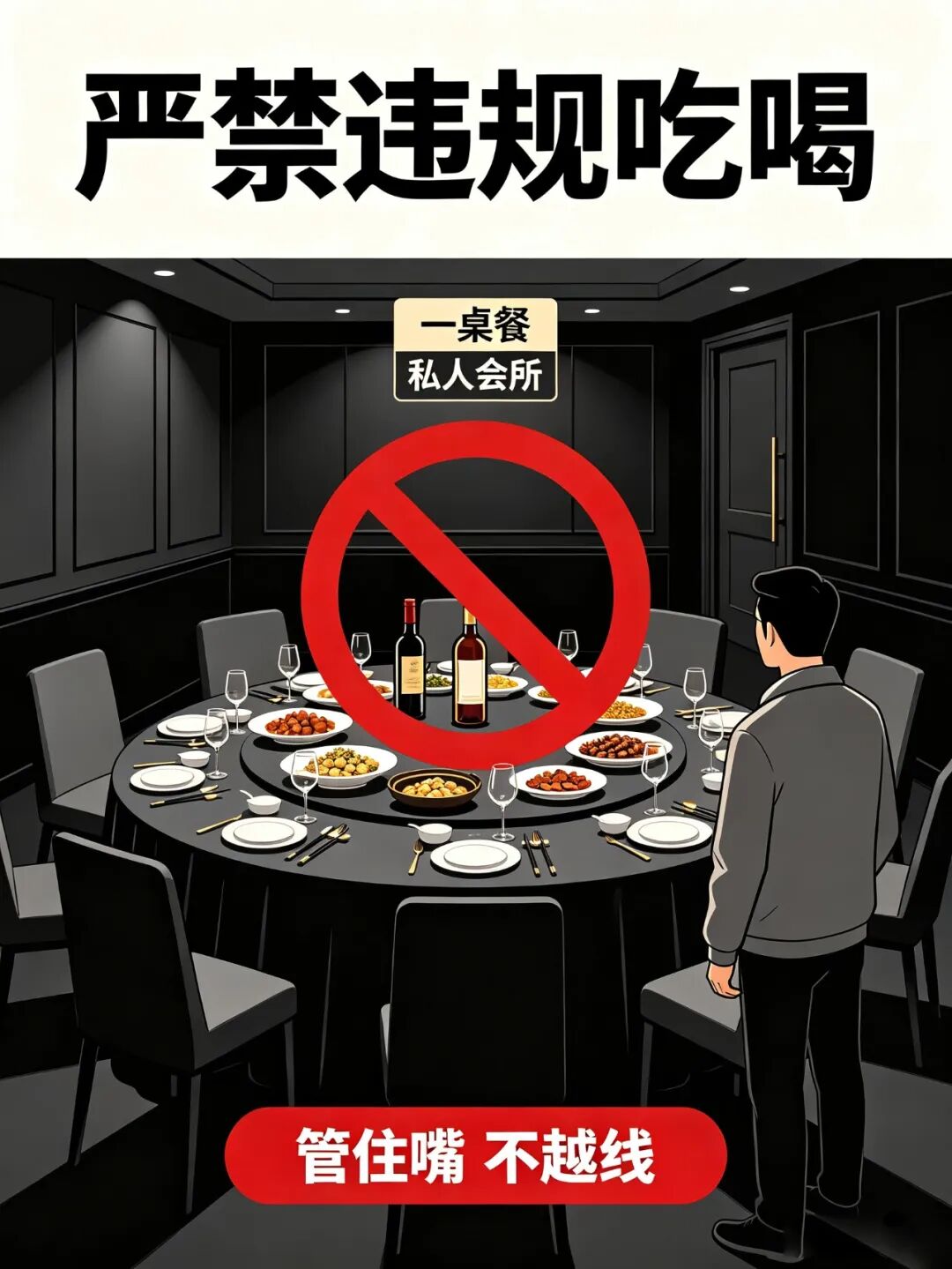 清风腾冲
