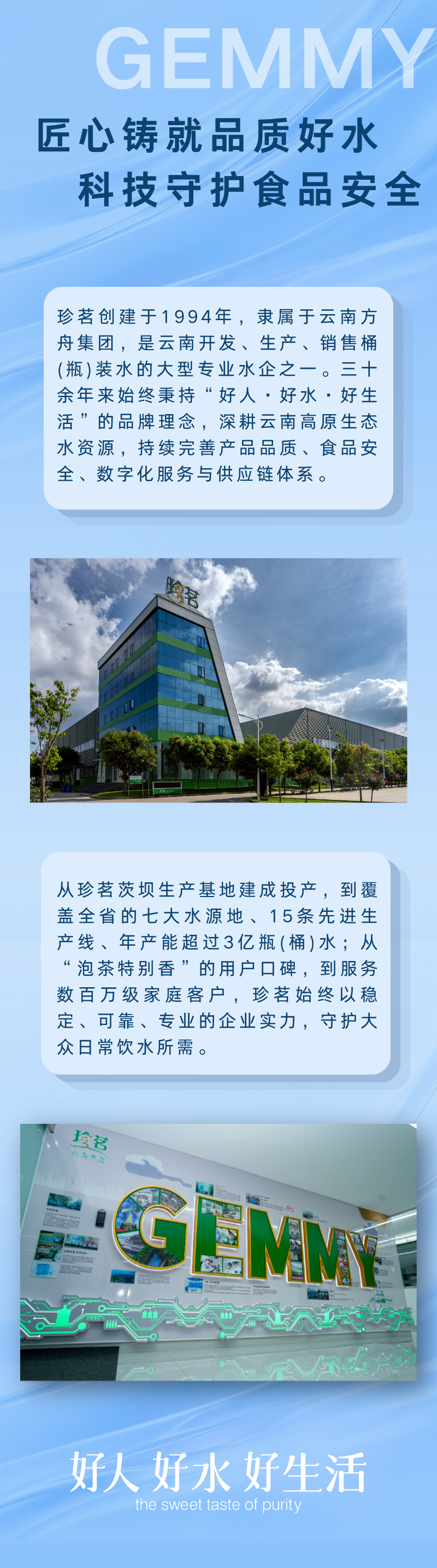 都市时报