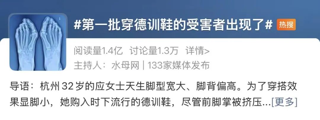 都市时报